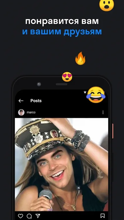 Скриншот Reface 5